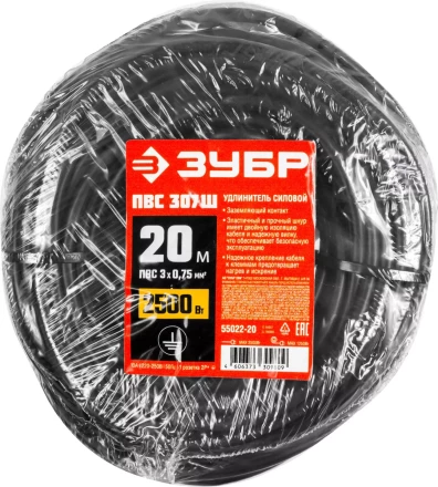 Удлинитель-шнур &quot;ПВС 307-Ш&quot;, 20 м, 2500 Вт, 1 гнездо, ПВС 3х0,75 мм2, ЗУБР 55022-20 купить в Губкинске