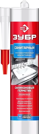 Герметики силиконовые серия ЭКСПЕРТ 41235-0 купить в Губкинске