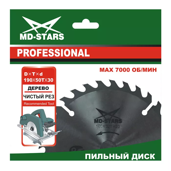 Пильный диск по дереву MD-STARS (Профессионал) PPD30510030 купить в Губкинске