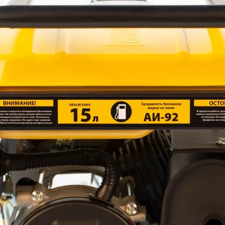 Генератор бензиновый PS 25 Denzel 946814 купить в Губкинске