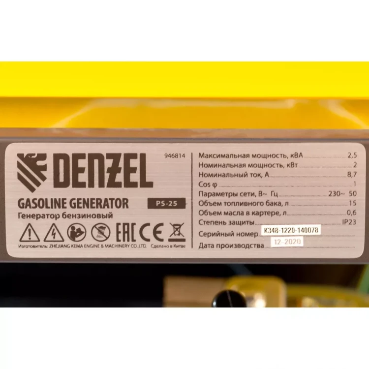 Генератор бензиновый PS 25 Denzel 946814 купить в Губкинске