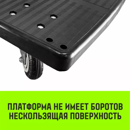 Тележка ручная платформенная пластиковая HITCH 175кг 720*460 колеса резиновые 100мм (SZ086118) купить в Губкинске