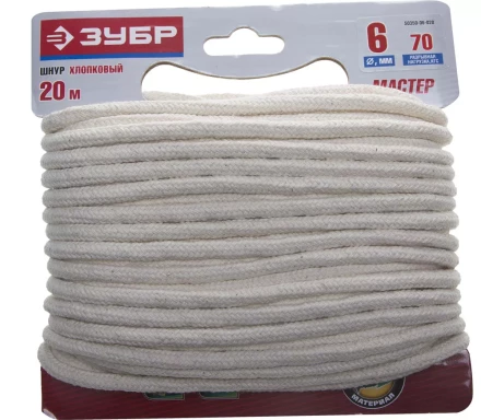 Шнур ЗУБР хлопковый плетеный, натуральный, без сердечника, d=6, 20 м, 70 кгс, 12,0 ктекс 50350-06-020 купить в Губкинске