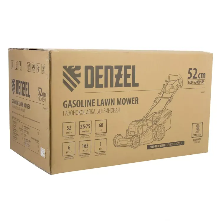 Газонокосилка бензиновая GLD-520SP-BS, 163 см3, Briggs Stratton, ширина 52 см, привод, 60 л Denzel 58807 купить в Губкинске