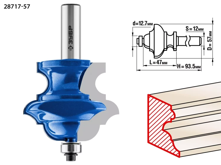 ЗУБР 57 x 47.6 мм, хвостовик 12 мм, фреза кромочная фигурная №6, Профессионал (28717-57) купить в Губкинске