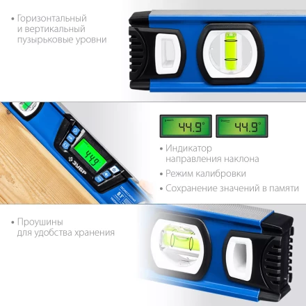 ЗУБР 400 мм, 0-90°, ±0,2°, уровень-уклономер, Профессионал (34286) купить в Губкинске