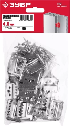 ЗУБР Кляймер-У2, 4 мм, 50 шт, усиленный крепеж для вагонки с саморезами (30755-04) купить в Губкинске