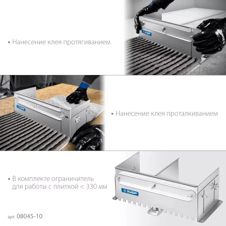 ЗУБР зуб 10*10 мм, до 600 мм, оцинкованная сталь, Раздвижная гребенка для плитки, ПРОФЕССИОНАЛ (08045-10) купить в Губкинске