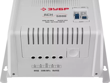 ЗУБР 5000ВА, 5 кВт, автоматический стабилизатор напряжения, Профессионал (59385-5) купить в Губкинске