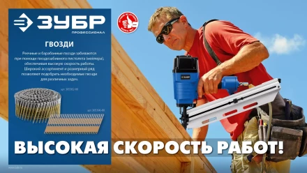 ЗУБР CNW 50 х 2.3 мм, барабанные гвозди рифленые оцинкованные, 9000 шт (305383-50) купить в Губкинске