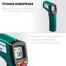 Пирометр инфракрасный TRM-380 45707-380 купить в Губкинске
