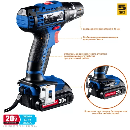 Дрель-шуруповерт 2 АКБ DL-20 A5 серия ПРОФЕССИОНАЛ купить в Губкинске