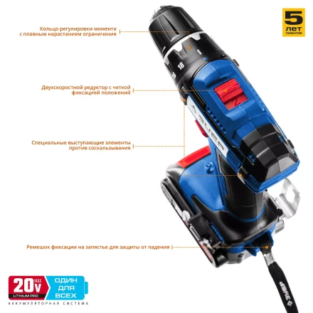 Дрель-шуруповерт 2 АКБ DL-20 A5 серия ПРОФЕССИОНАЛ купить в Губкинске