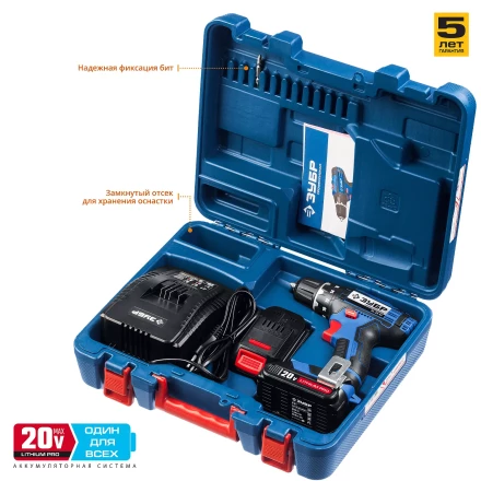 Дрель-шуруповерт 2 АКБ DL-20 A5 серия ПРОФЕССИОНАЛ купить в Губкинске