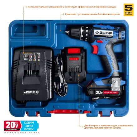 Дрель-шуруповерт 2 АКБ DL-20 A5 серия ПРОФЕССИОНАЛ купить в Губкинске