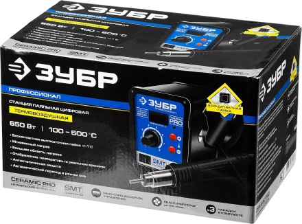 Паяльные станции цифровые 100-450C с воздушным нагревом серия ПРОФЕССИОНАЛ купить в Губкинске