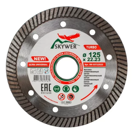 Диск алмазный по бетону TURBO ULTRA UNIVERSAL SKYWER 230*2,6*10*22,23 mm купить в Губкинске