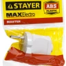 Вилка MAXElectro электрическая, 6А/220В, белая, STAYER 55150-W купить в Губкинске
