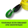 Трос буксировочный для автомобиля HITCH REGULAR 12т 6м 90мм крюк-крюк (SZ088739) купить в Губкинске