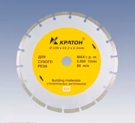 Круг алмазный сегментный 150 х 22,2 х 2 мм Кратон 1 08 02 003 купить в Губкинске