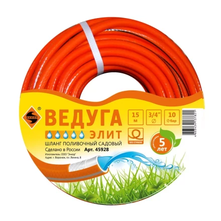 Шланг 3/4 х 15м ВЕДУГА Элит 45928 купить в Губкинске