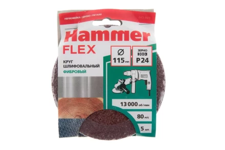 Круг фибровый HAMMER 243-001 купить в Губкинске