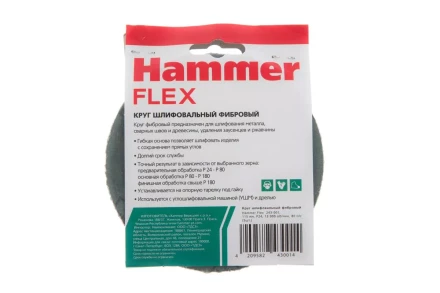 Круг фибровый HAMMER 243-001 купить в Губкинске