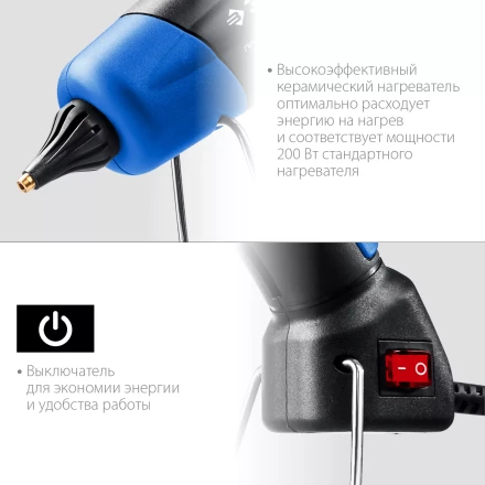 ЗУБР 200, d 11 мм, 20 г/мин, электрический термоклеевой пистолет, Профессионал (06852-11) купить в Губкинске