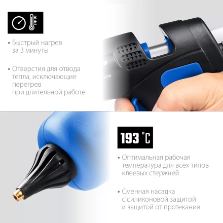 ЗУБР 200, d 11 мм, 20 г/мин, электрический термоклеевой пистолет, Профессионал (06852-11) купить в Губкинске