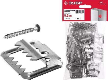 ЗУБР Кляймер-У2, 5 мм, 50 шт, усиленный крепеж для вагонки с саморезами (30755-05) купить в Губкинске