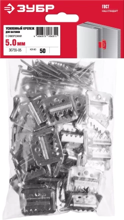 ЗУБР Кляймер-У2, 5 мм, 50 шт, усиленный крепеж для вагонки с саморезами (30755-05) купить в Губкинске