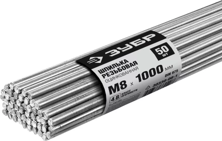 ЗУБР DIN 975, кл. пр. 4.8, М8 х 1000 мм, цинк, 50 шт, резьбовая шпилька (30330-08-1) купить в Губкинске