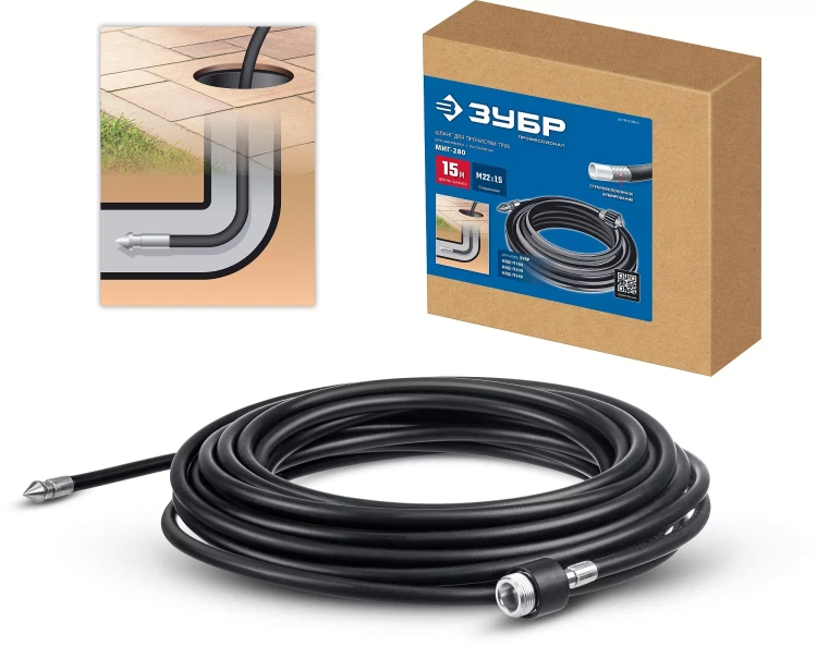 ЗУБР для пистолета МИГ-280, 15 м, шланг для прочистки труб (70414-280-15) купить в Губкинске
