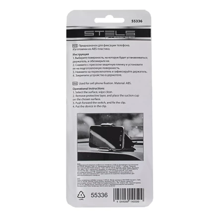 Универсальный держатель мобильного телефона Stels 55336 купить в Губкинске