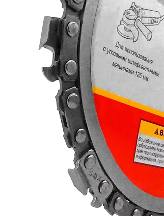 Цепной диск MESSER 125х22,23мм 10000-13000 об/мин для работ по дереву купить в Губкинске