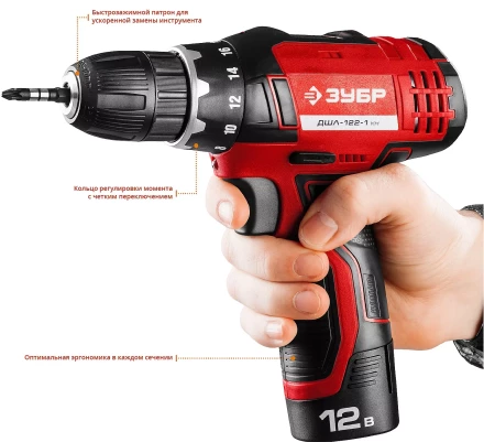 Дрель-шуруповерт 2 АКБ ДШЛ-122-1 КН серия МАСТЕР купить в Губкинске