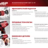 Дрель-шуруповерт 2 АКБ ДШЛ-122-1 КН серия МАСТЕР купить в Губкинске