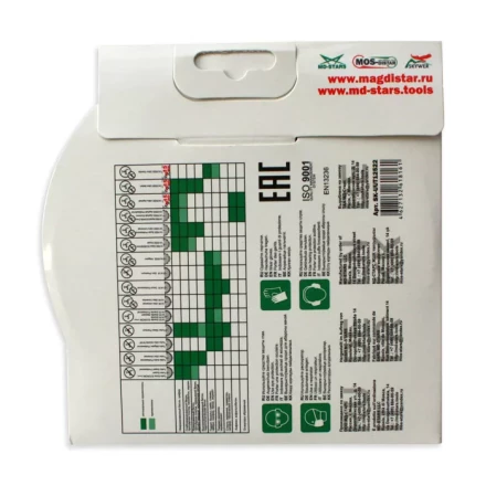 Диск алмазный по бетону TURBO ULTRA UNIVERSAL SKYWER 250*2,8*10*25,4 mm купить в Губкинске