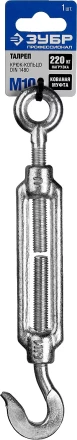 Талреп ЗУБР &quot;ПРОФЕССИОНАЛ&quot; DIN 1480, крюк-кольцо, оцинкованный, кованая натяжная муфта, М10, 1 шт 304356-10 купить в Губкинске
