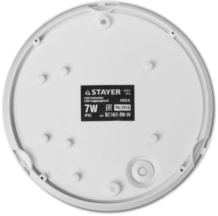 Светильник STAYER &quot;PROFI&quot; PROLight светодиодный, влагозащищенный IP65, пластиковый корпус, PC, влагозащищенный, круг, белый, 4000К, 7(60Вт) 57362-60-W купить в Губкинске