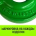 Крюк с вилочным соединением HITCH 13-Т8 кл 5.3 Т (SZ071275) купить в Губкинске