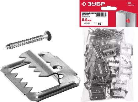 ЗУБР Кляймер-У2, 6 мм, 50 шт, усиленный крепеж для вагонки с саморезами (30755-06) купить в Губкинске
