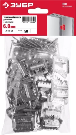 ЗУБР Кляймер-У2, 6 мм, 50 шт, усиленный крепеж для вагонки с саморезами (30755-06) купить в Губкинске