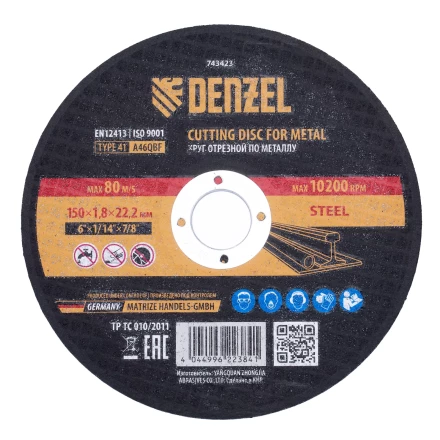 Круг отрезной по металлу Denzel, 150 х 1,8 х 22,2 мм, A46QBF, 743423 купить в Губкинске