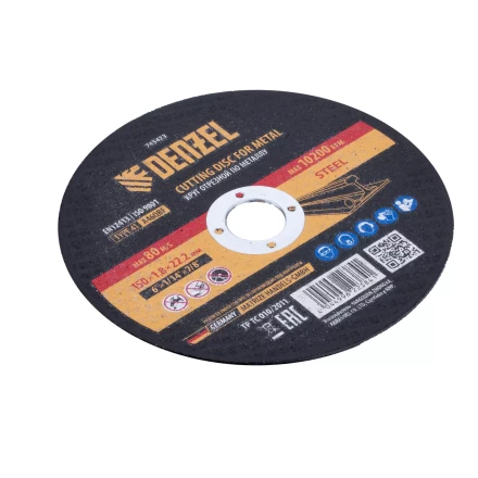 Круг отрезной по металлу Denzel, 150 х 1,8 х 22,2 мм, A46QBF, 743423 купить в Губкинске
