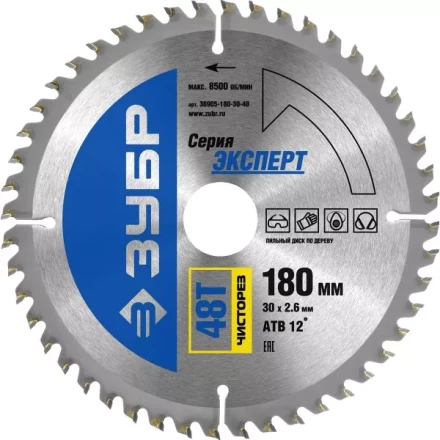 Диск пильный ЗУБР &quot;ЭКСПЕРТ&quot; &quot;Чистый рез&quot; по дереву, 180х30мм, 48Т 36905-180-30-48 купить в Губкинске