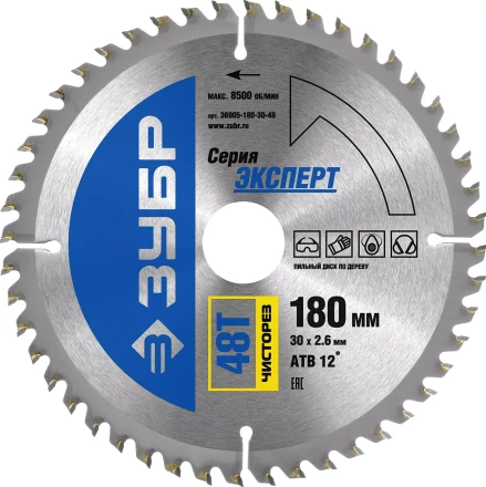 Диск пильный ЗУБР &quot;ЭКСПЕРТ&quot; &quot;Чистый рез&quot; по дереву, 180х30мм, 48Т 36905-180-30-48 купить в Губкинске