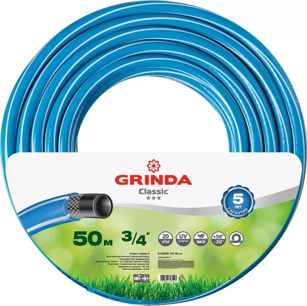 Шланг GRINDA CLASSIC поливочный, 20 атм., армированный, 3-х слойный, 3/4&quot;х50м 8-429001-3/4-50_z02 купить в Губкинске