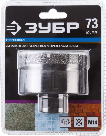 Коронки алмазные универсальные серия ПРОФЕССИОНАЛ купить в Губкинске