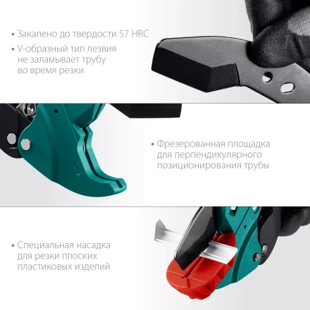 KRAFTOOL Alligator-42. Труборез для металлопластиковых труб 2-в-1 23406-42 купить в Губкинске